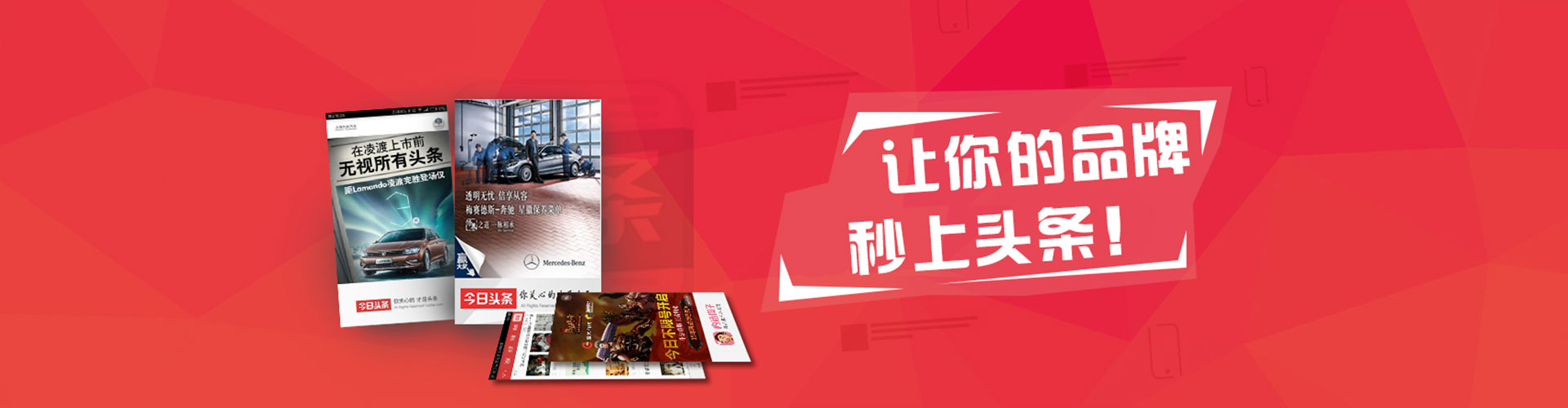 中站网络推广开户
