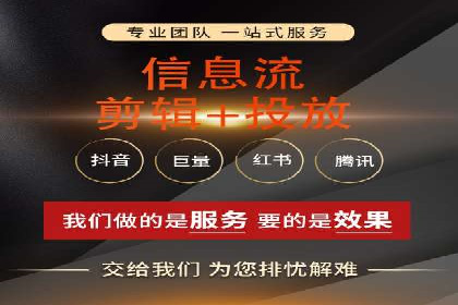 百度搜索广告优化：案例教学提升广告转化率
